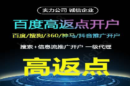托管竞价SEM：助力企业实现营销目标