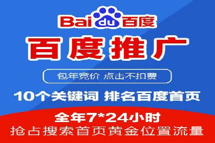 不同规模企业百度竞价花费对比：案例分享